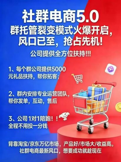 心选——公司给你每个群投2000-5000元引流-汇一线首码网