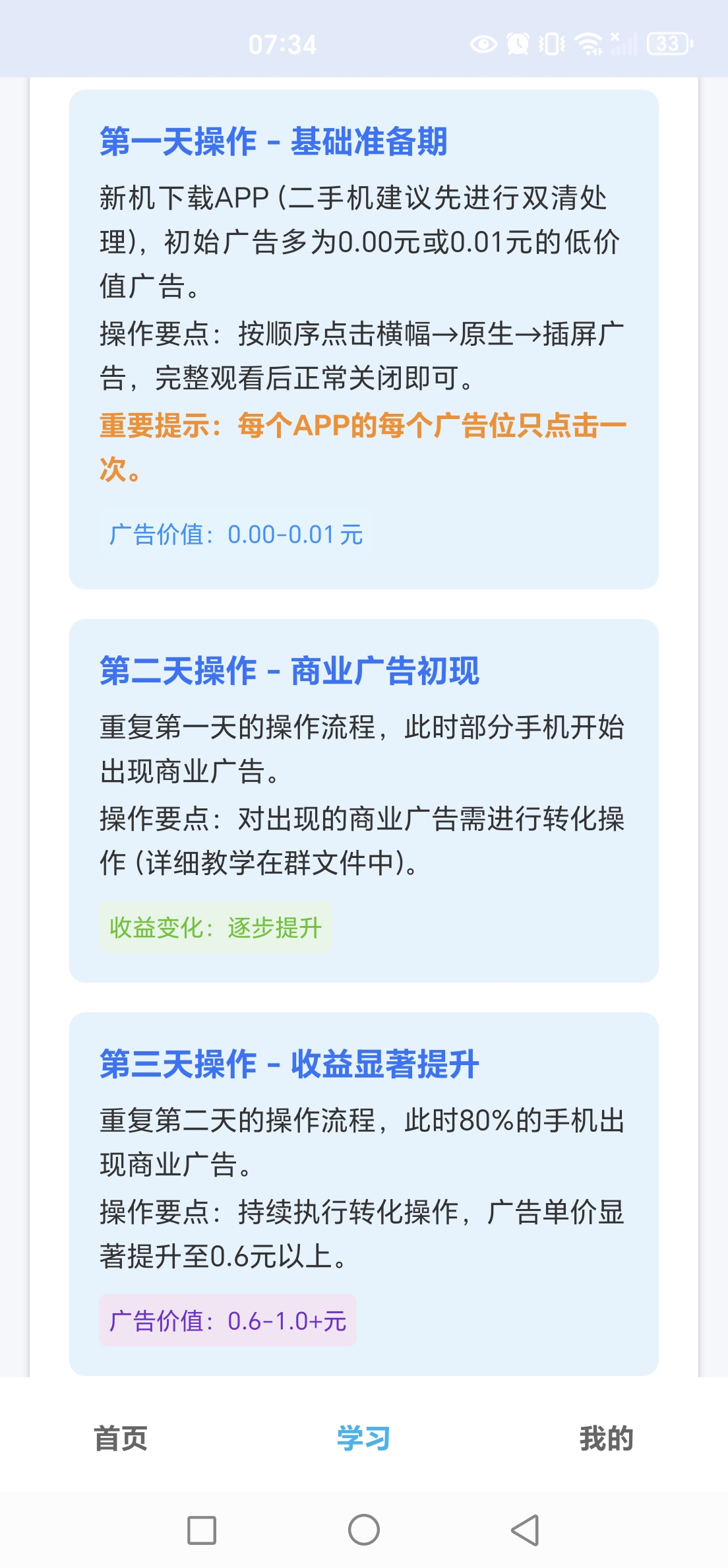 f408f4879c20260401080619