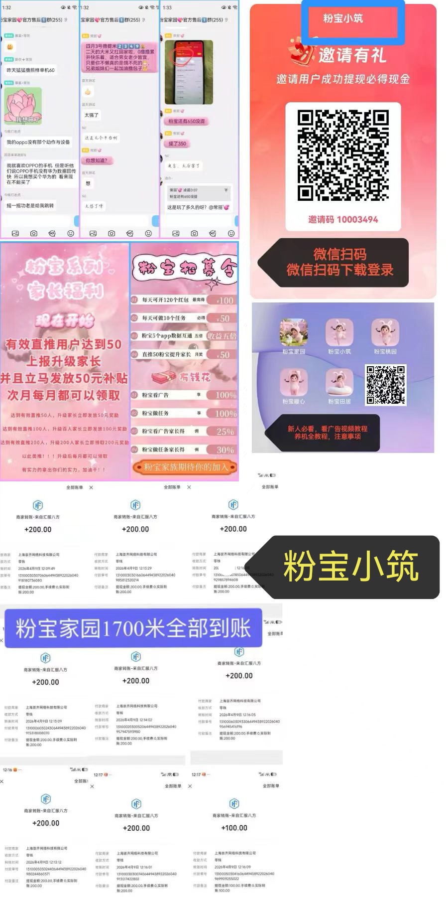 f55cdd89a720260411115055