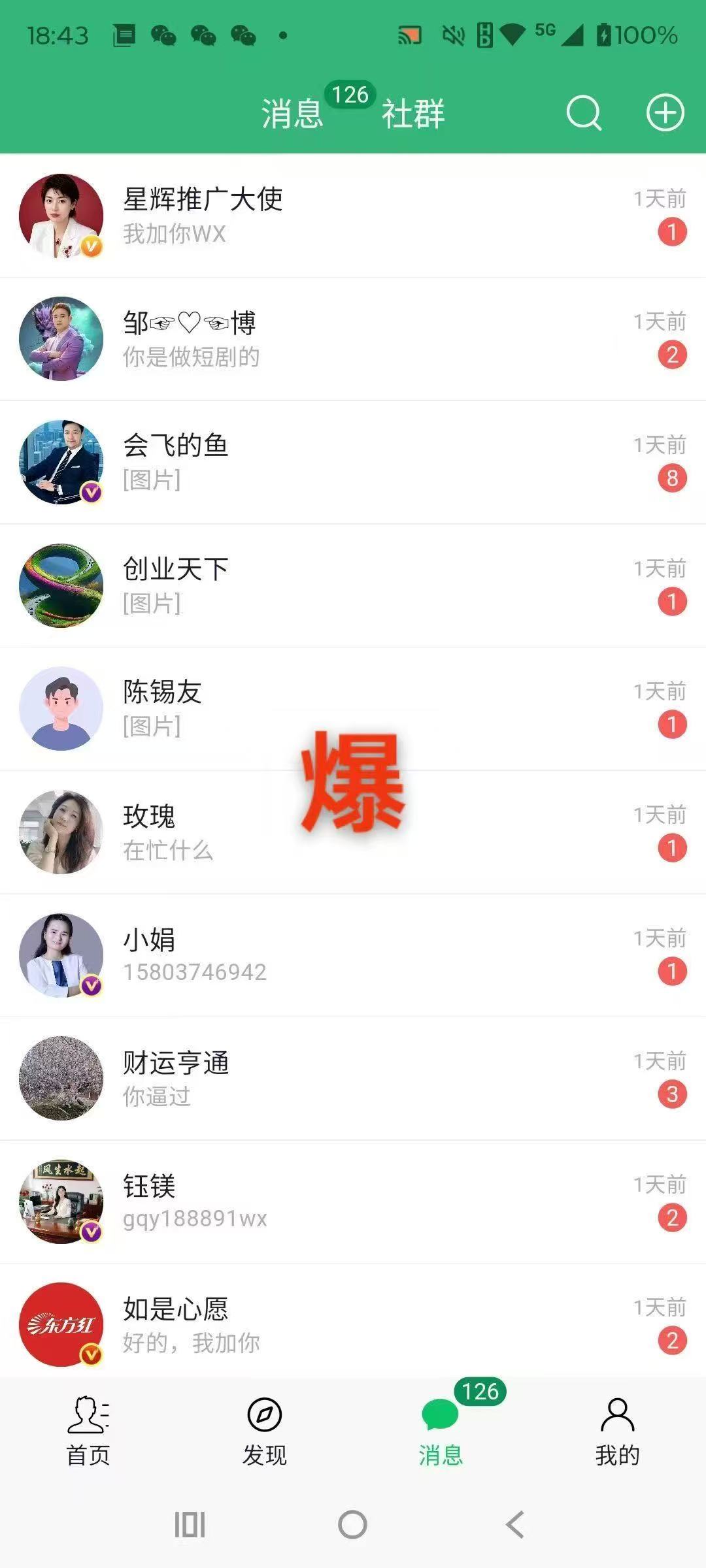 f8f330fcae20260401215139