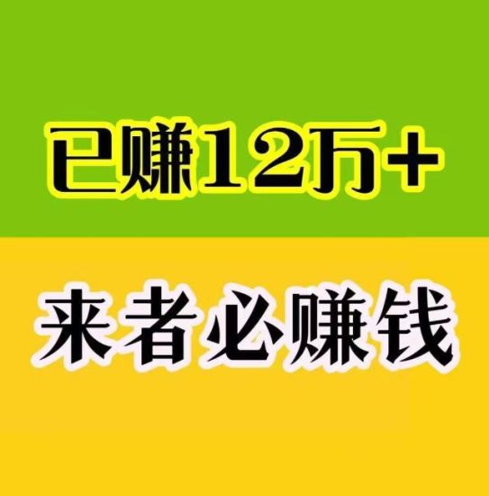 看一个广告赚2元，月撸300米-600米-汇一线首码网