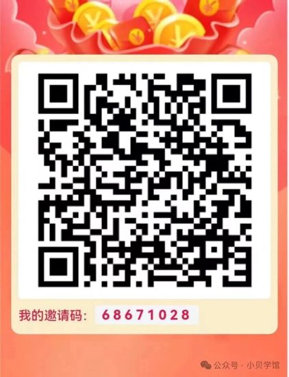 回收集市拼夕夕撸货项目,绿色长久稳定!-汇一线首码网