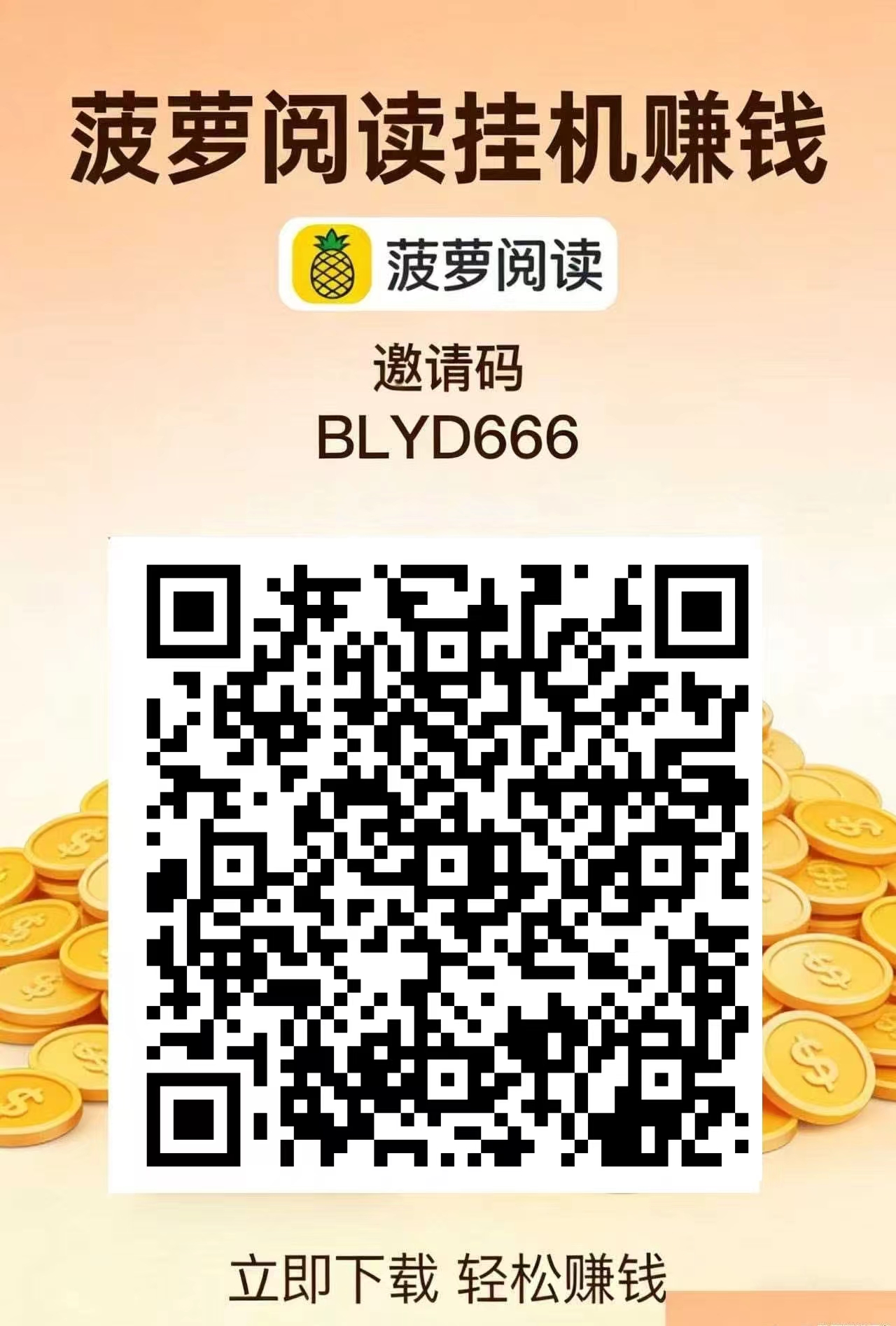 0245dd0d7320260524193840