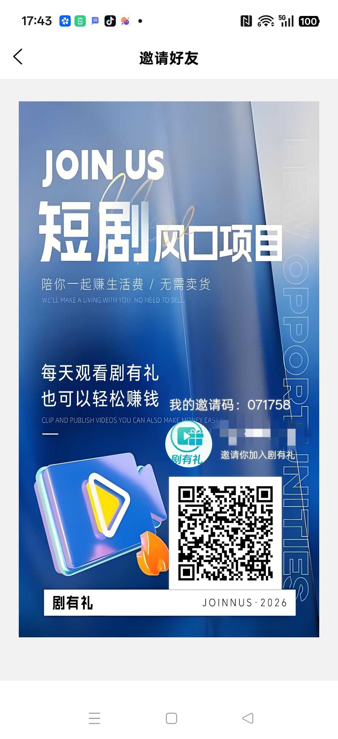 026506474f20260516175419