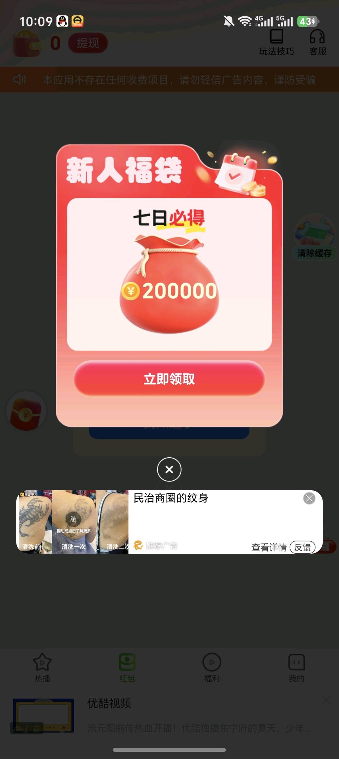 02c6c4d5c520260531181505
