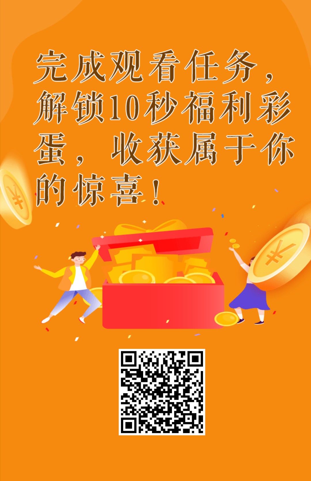 0444dd71bf20260508112712