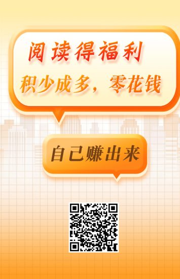 秒推宝,零撸广告赚,保底收益高,新品上线,拉新奖励,不养机-汇一线首码网