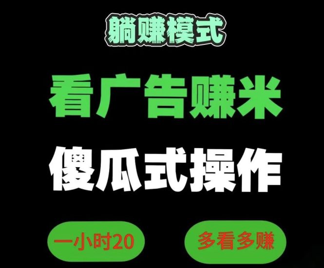 起趣广告工具箱:抓住先机火速推广躺赚团队收益-汇一线首码网