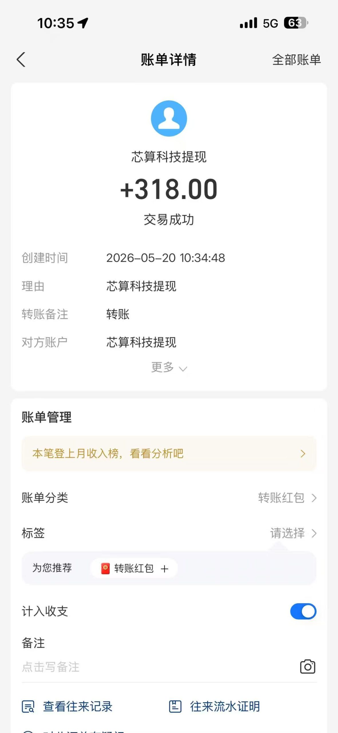 0a34bd1b0d20260520120456