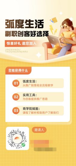 美好生活首码零撸三三复制公排滑落刚出小程序!-汇一线首码网