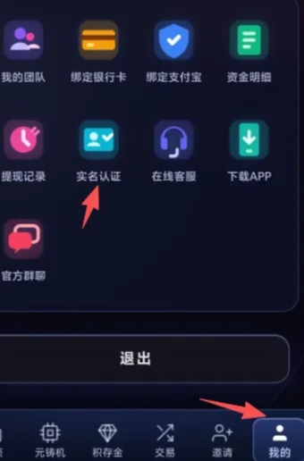 智普，0撸，简単实名，无广告10块起提。-汇一线首码网