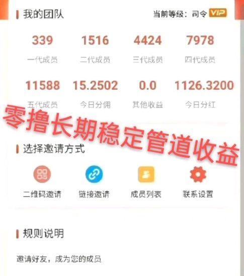 八戒传媒全网影视免费看 分享自用赚钱-汇一线首码网