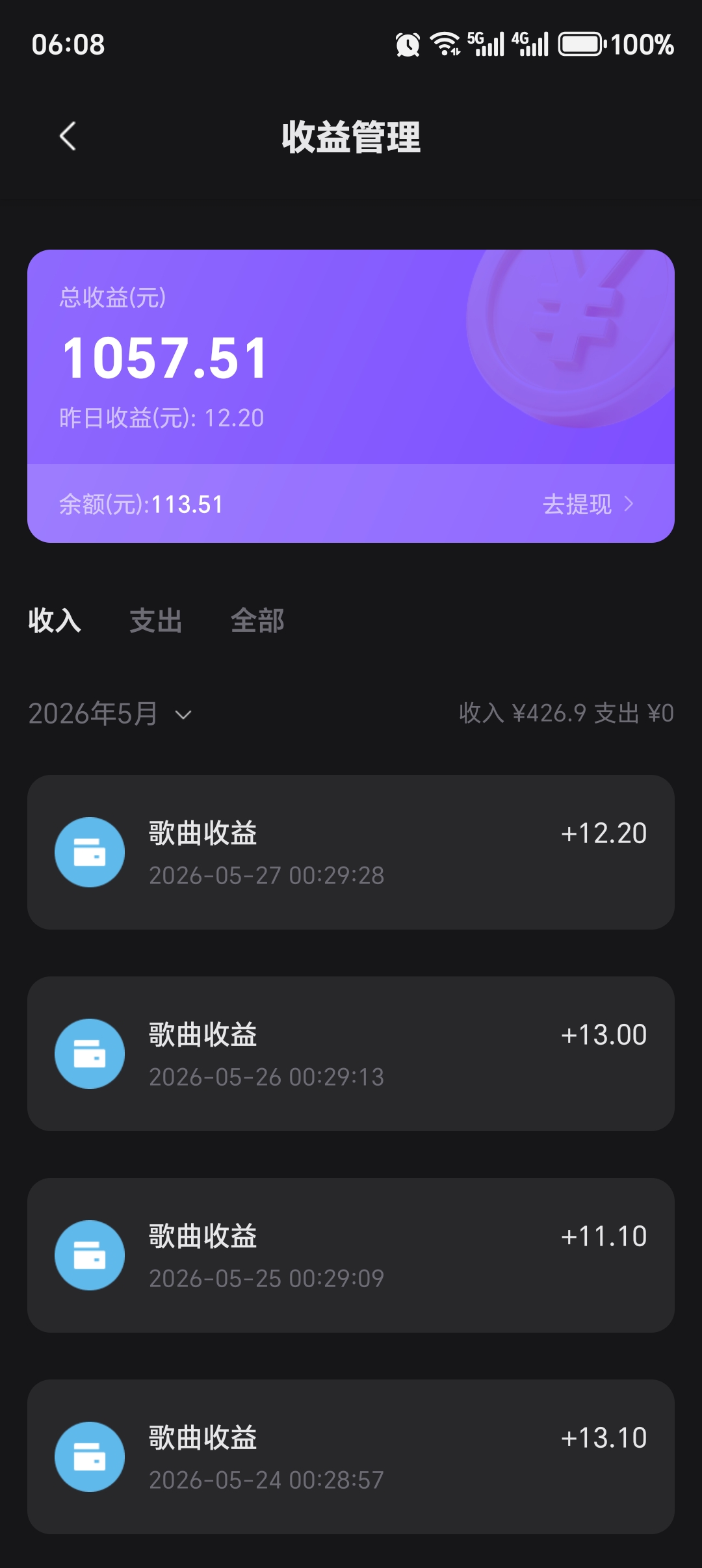 0d2386a05d20260527061150