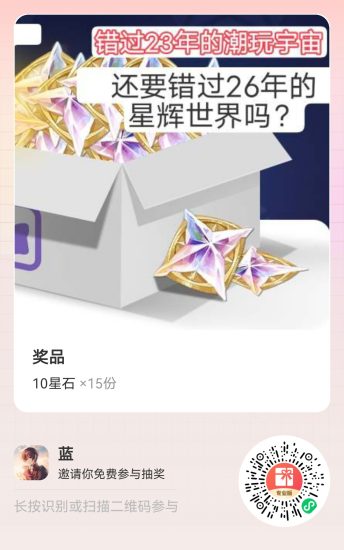 参与抽奖5月2号中奖拿走90元共45份,中奖率很大-汇一线首码网