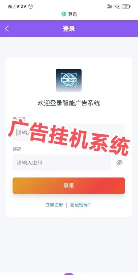 《AI快赚联盟》 挂鸡没有门槛，动动手指轻松领钱-汇一线首码网