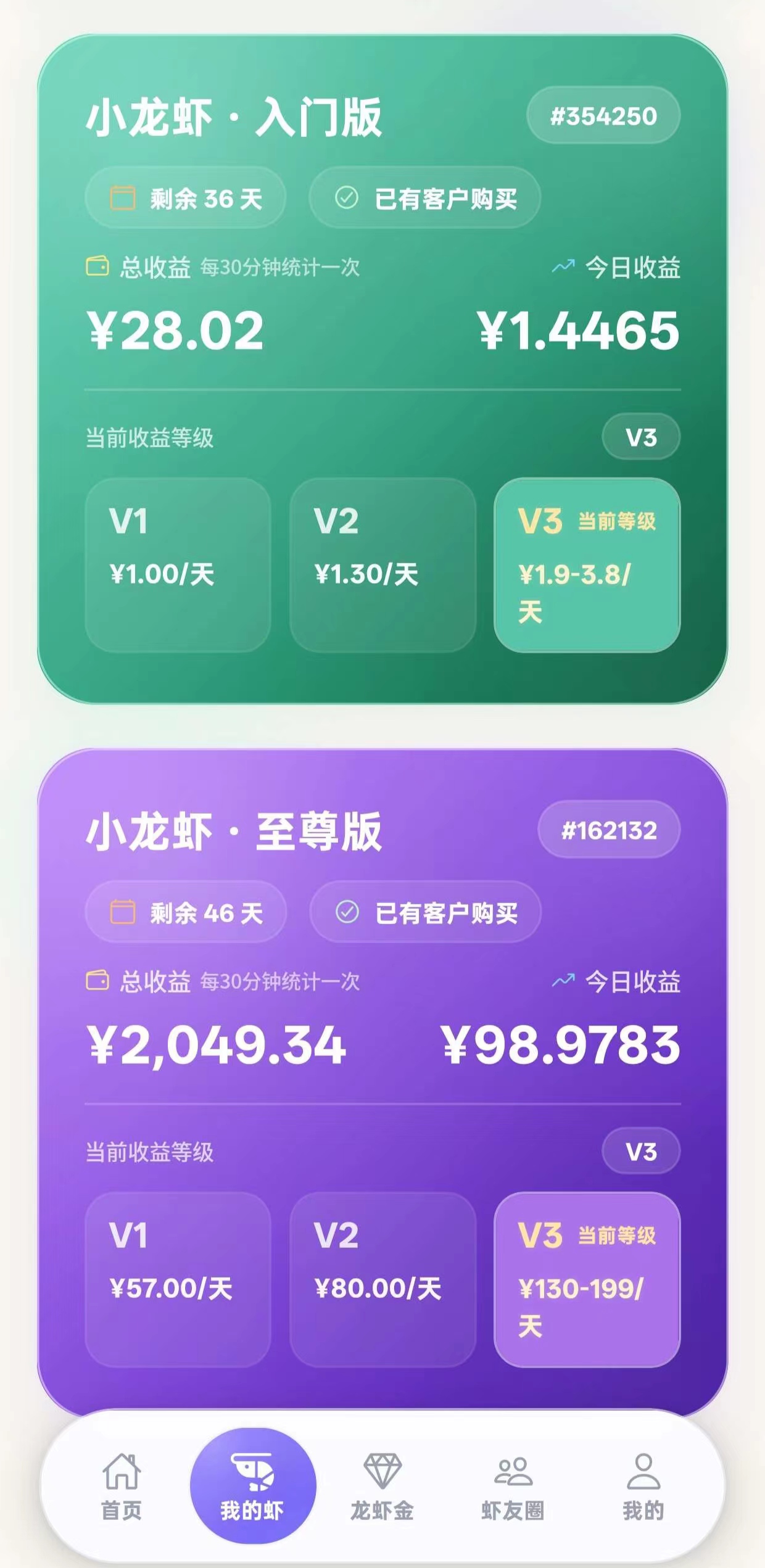 1195437ee620260512210253