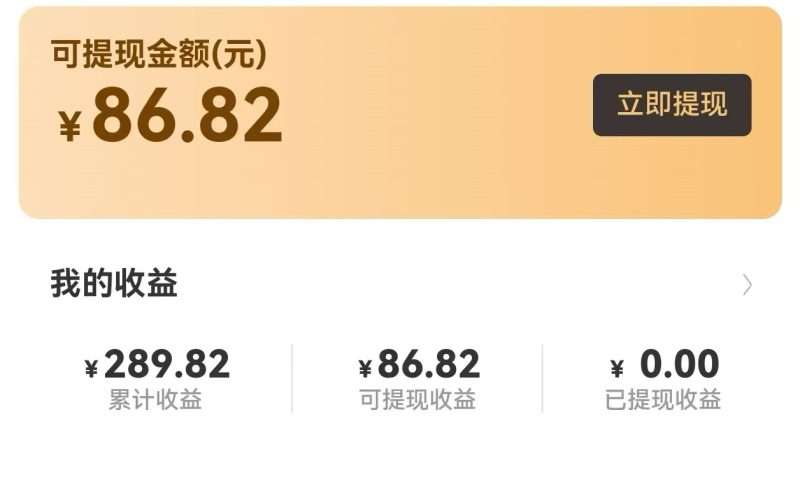 0门槛,打字一小时20-汇一线首码网