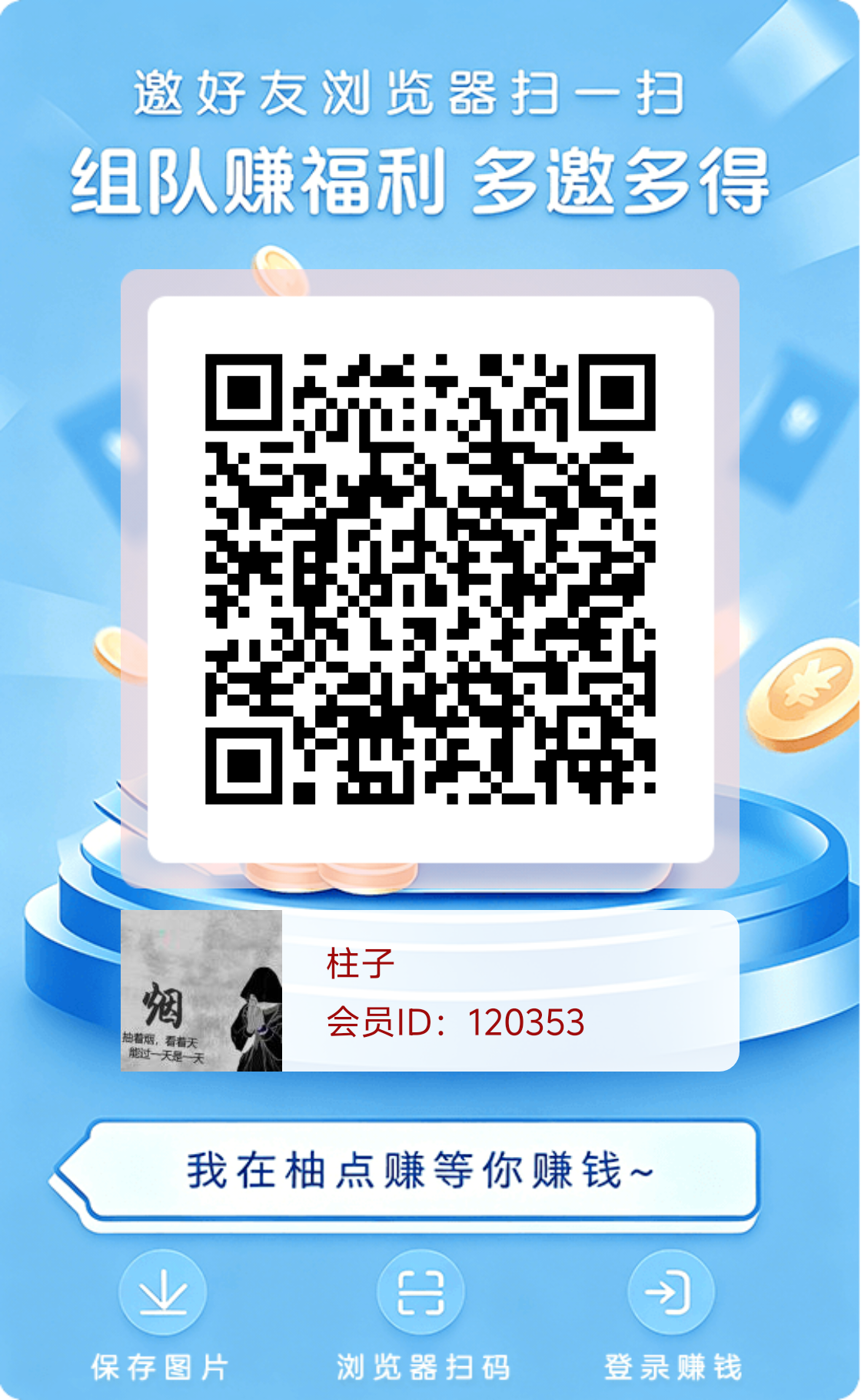 14be7fba0520260525160353