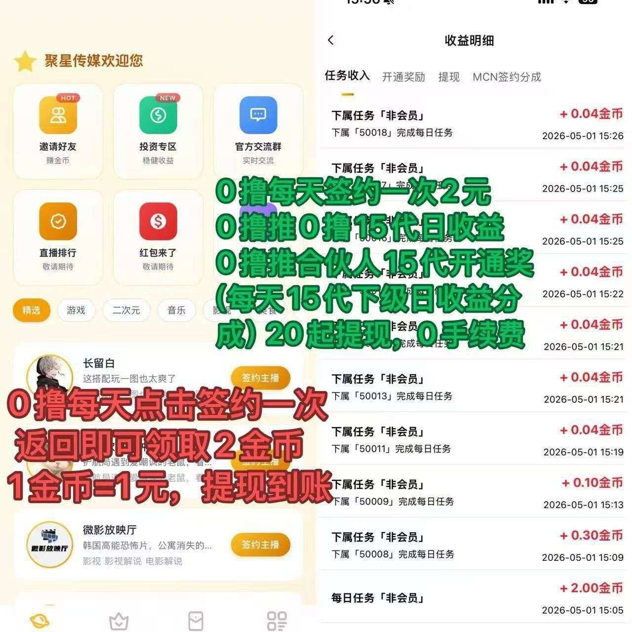 14d0bbd20820260504082759