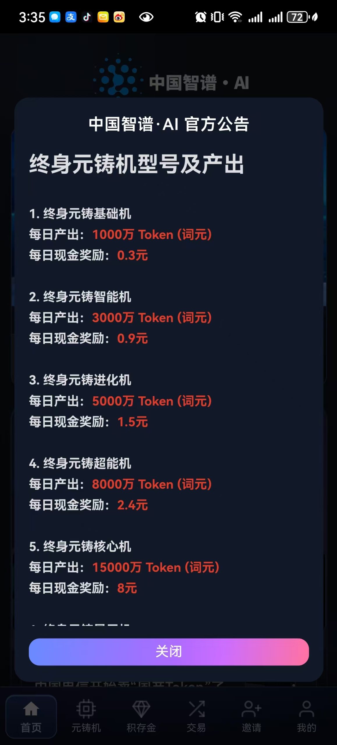 163d705eb220260512215350