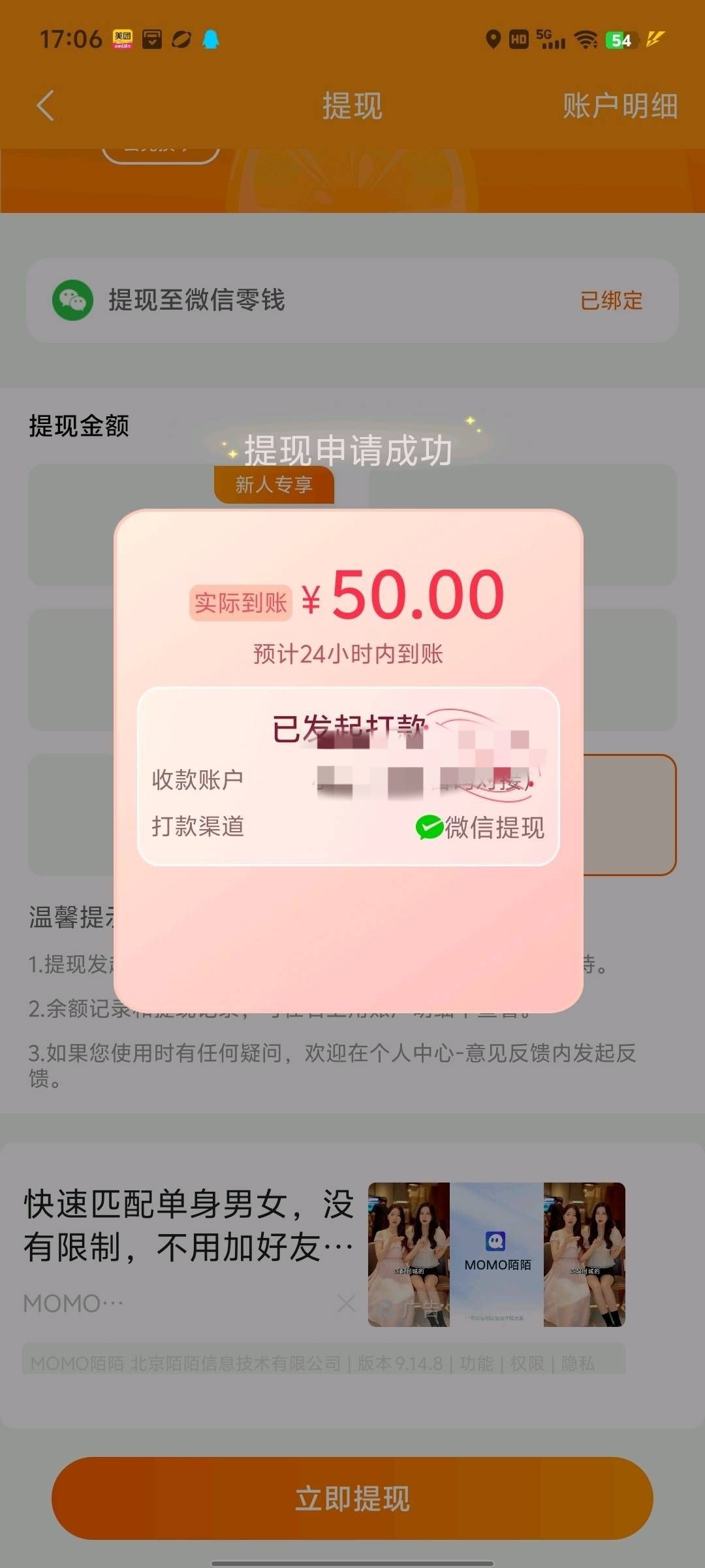 1709a8505620260503060456