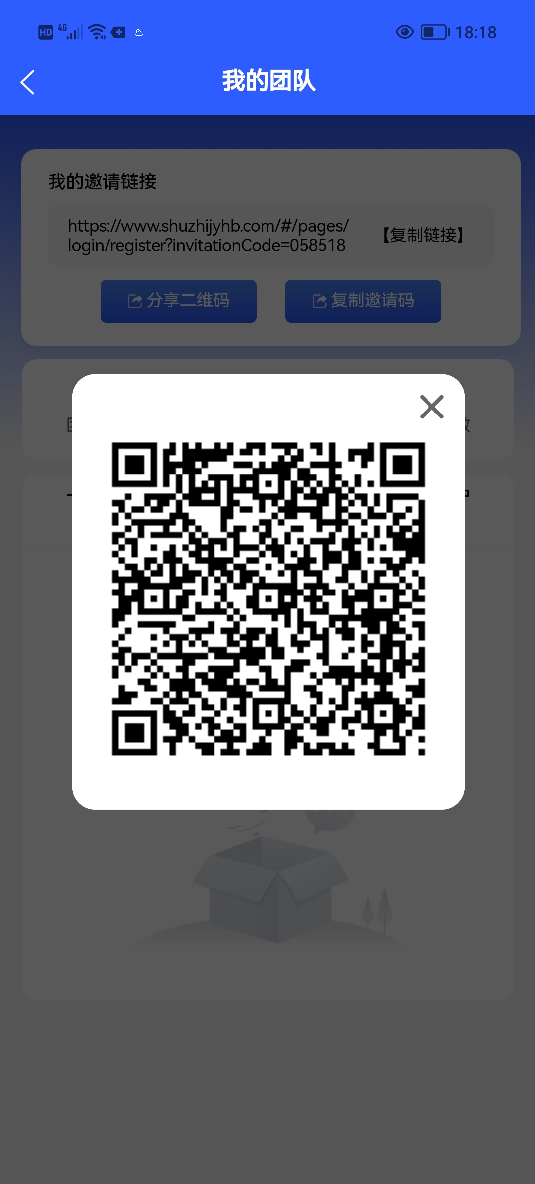 1723008e4320260505185454