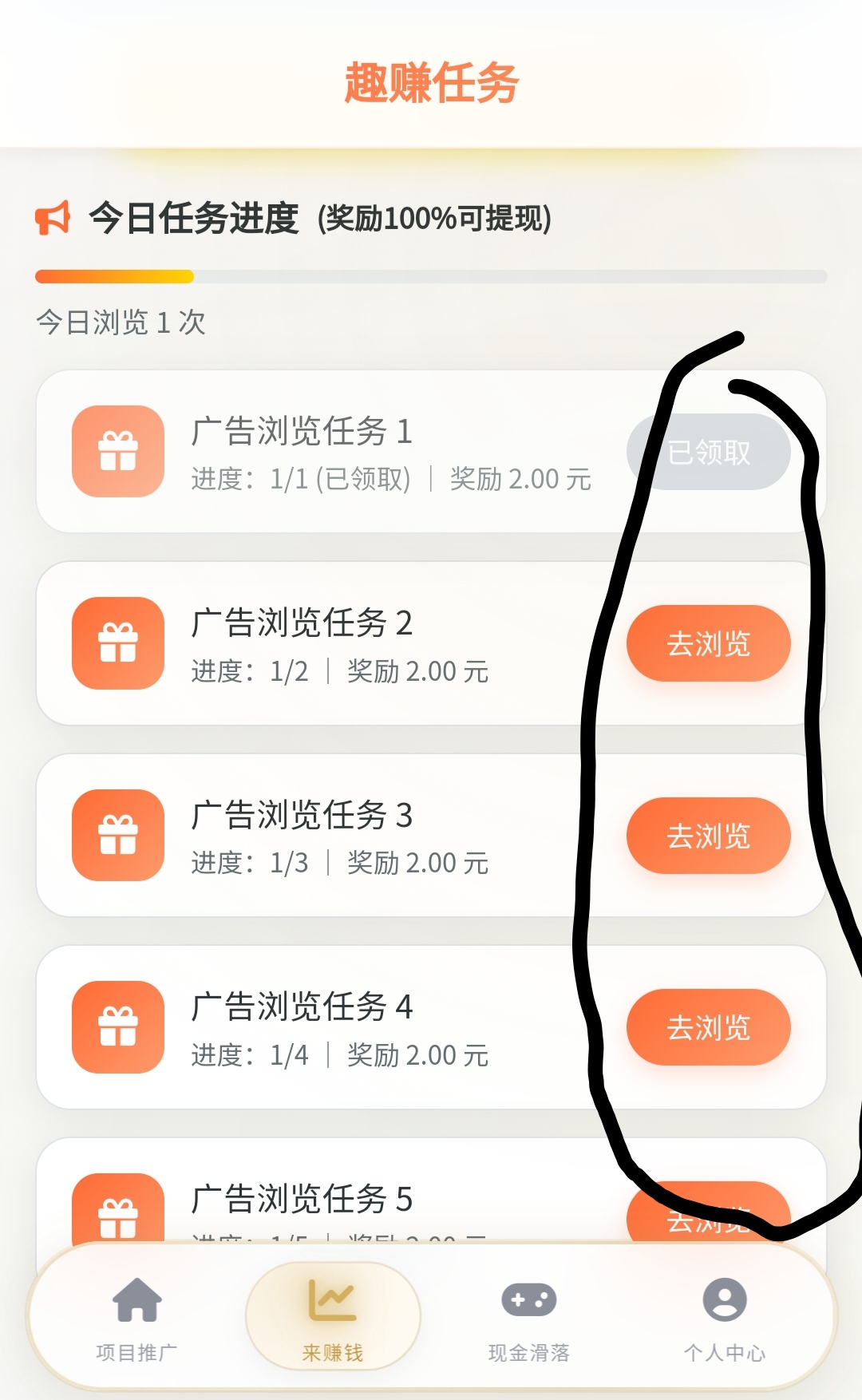 193ff629cd20260507204742
