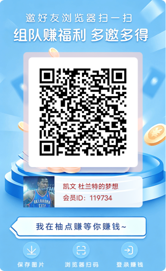 首码零撸项目 柚点赚-汇一线首码网