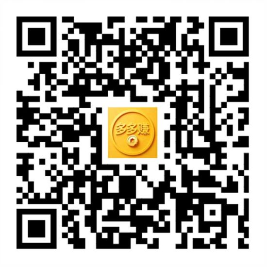 多多赚一元提取最新首码零投资直接干-汇一线首码网