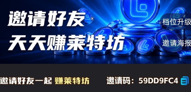 灵树摇金首创双墙模式:首码实测,实测不费手机!火爆上线早布局早吃肉!-汇一线首码网