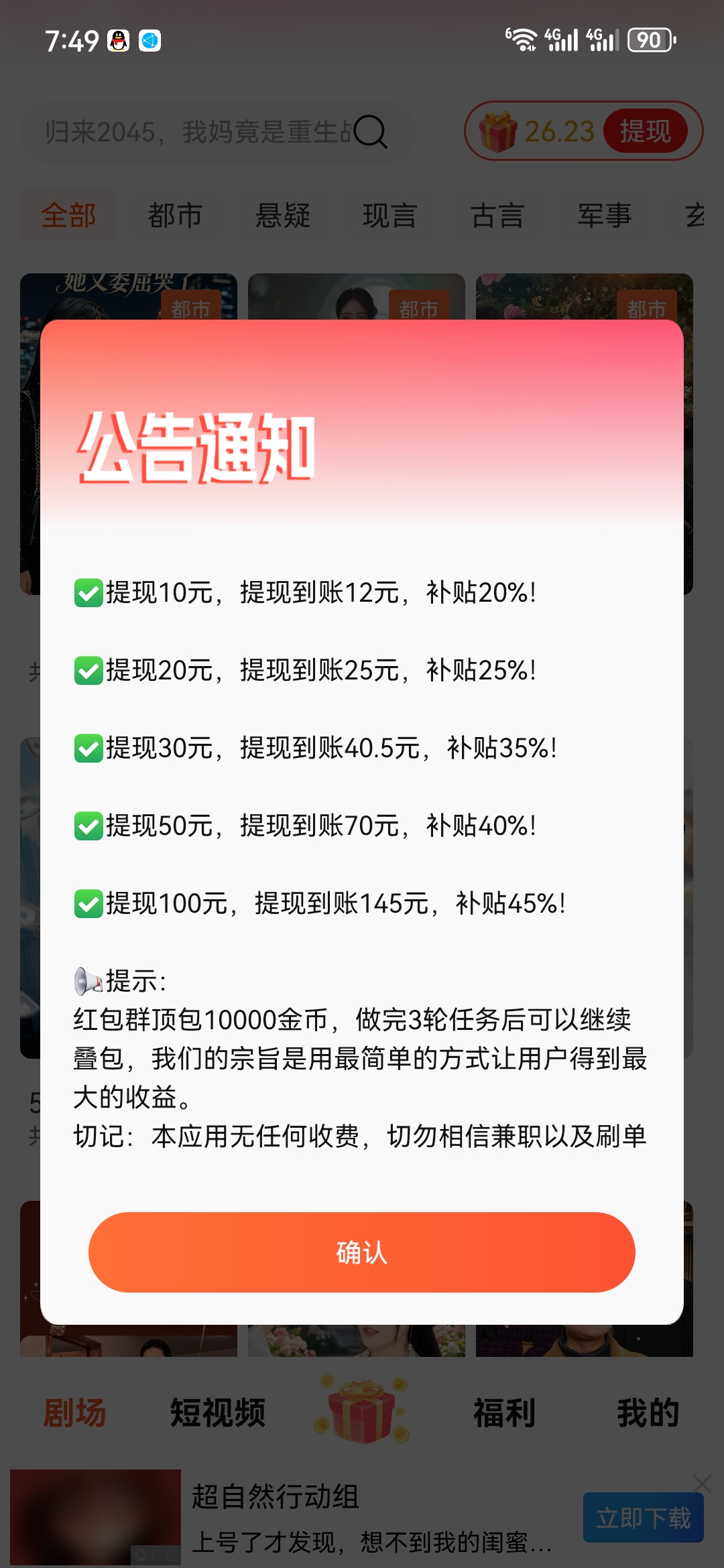 202c777e5920260525154310