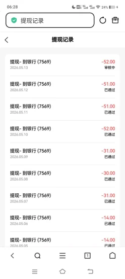 数字人民币,零撸天花板!-汇一线首码网