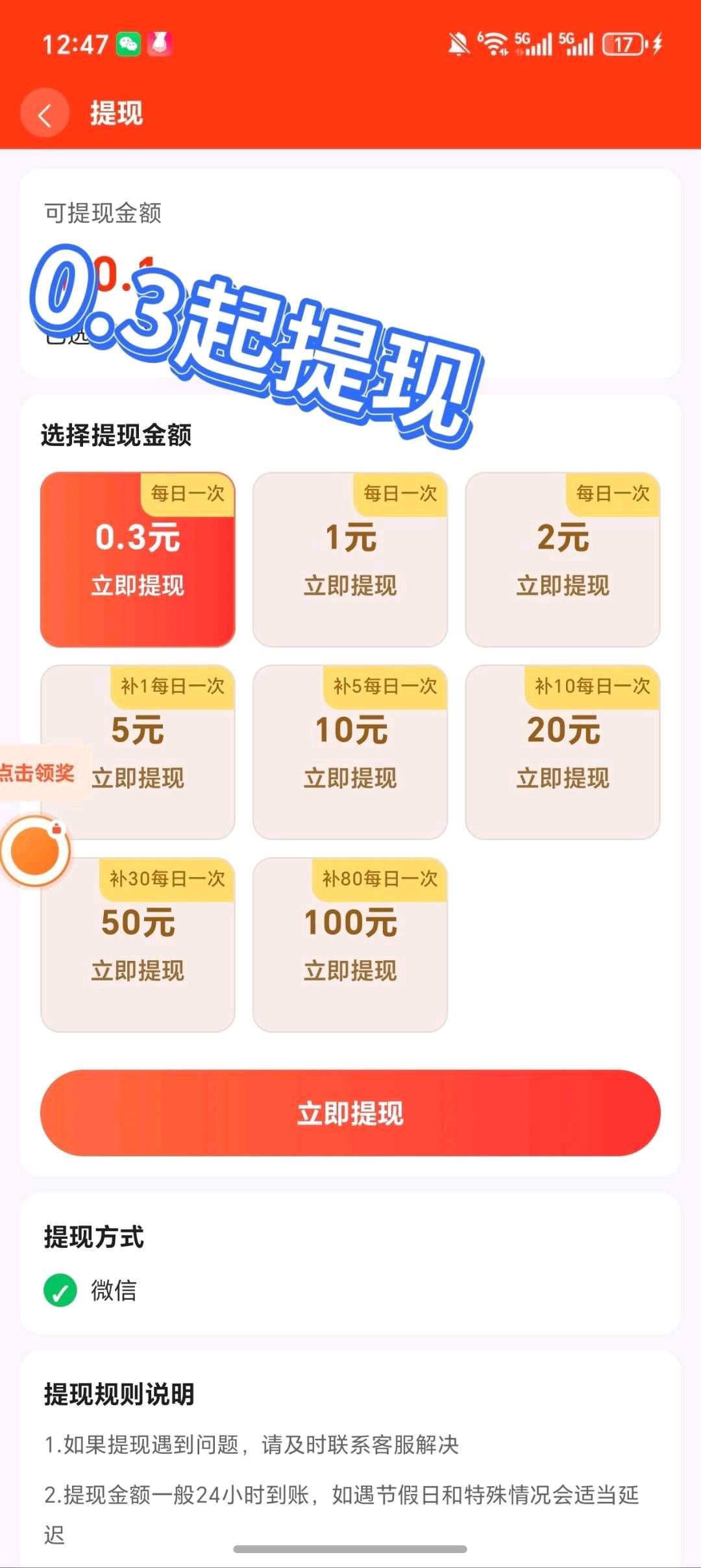 25854d7cdd20260501114554