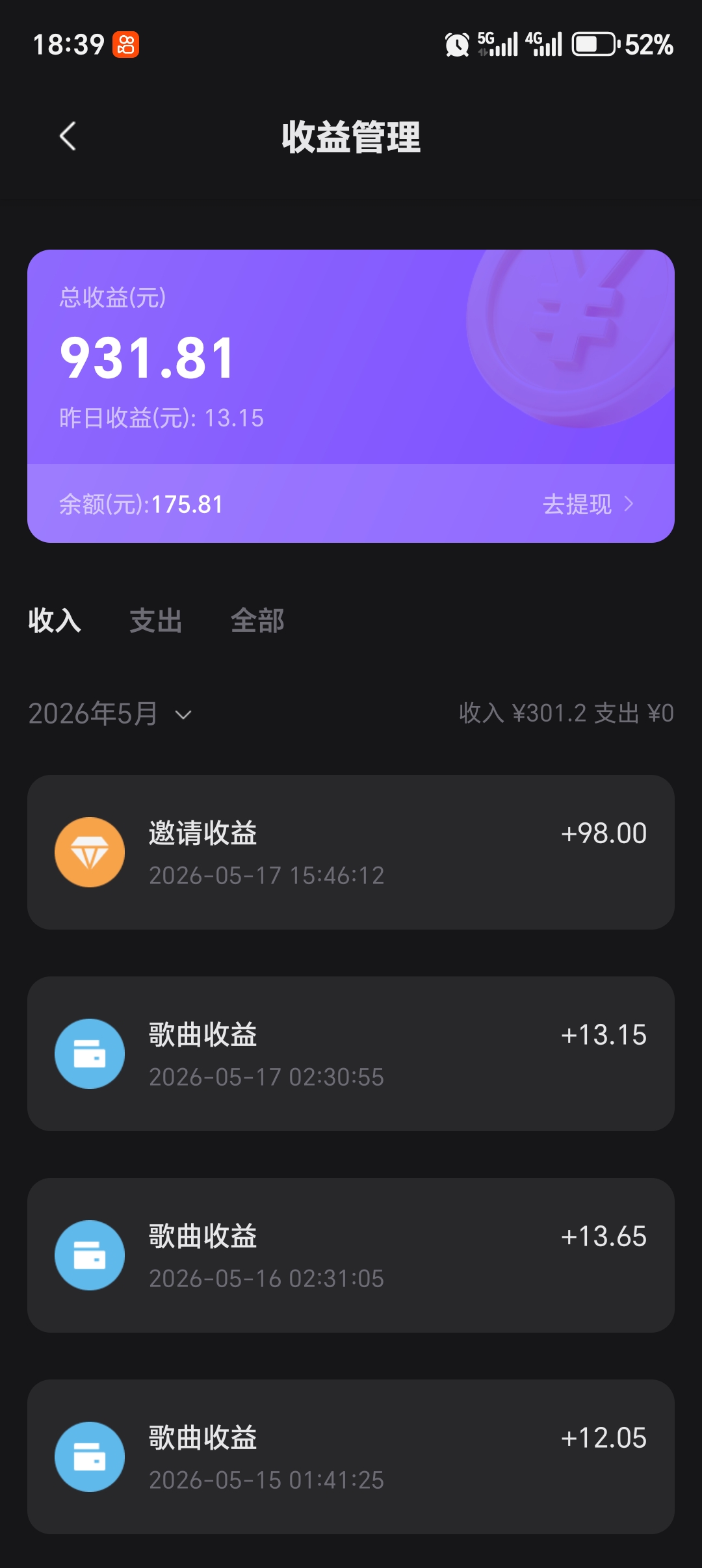 用户封面