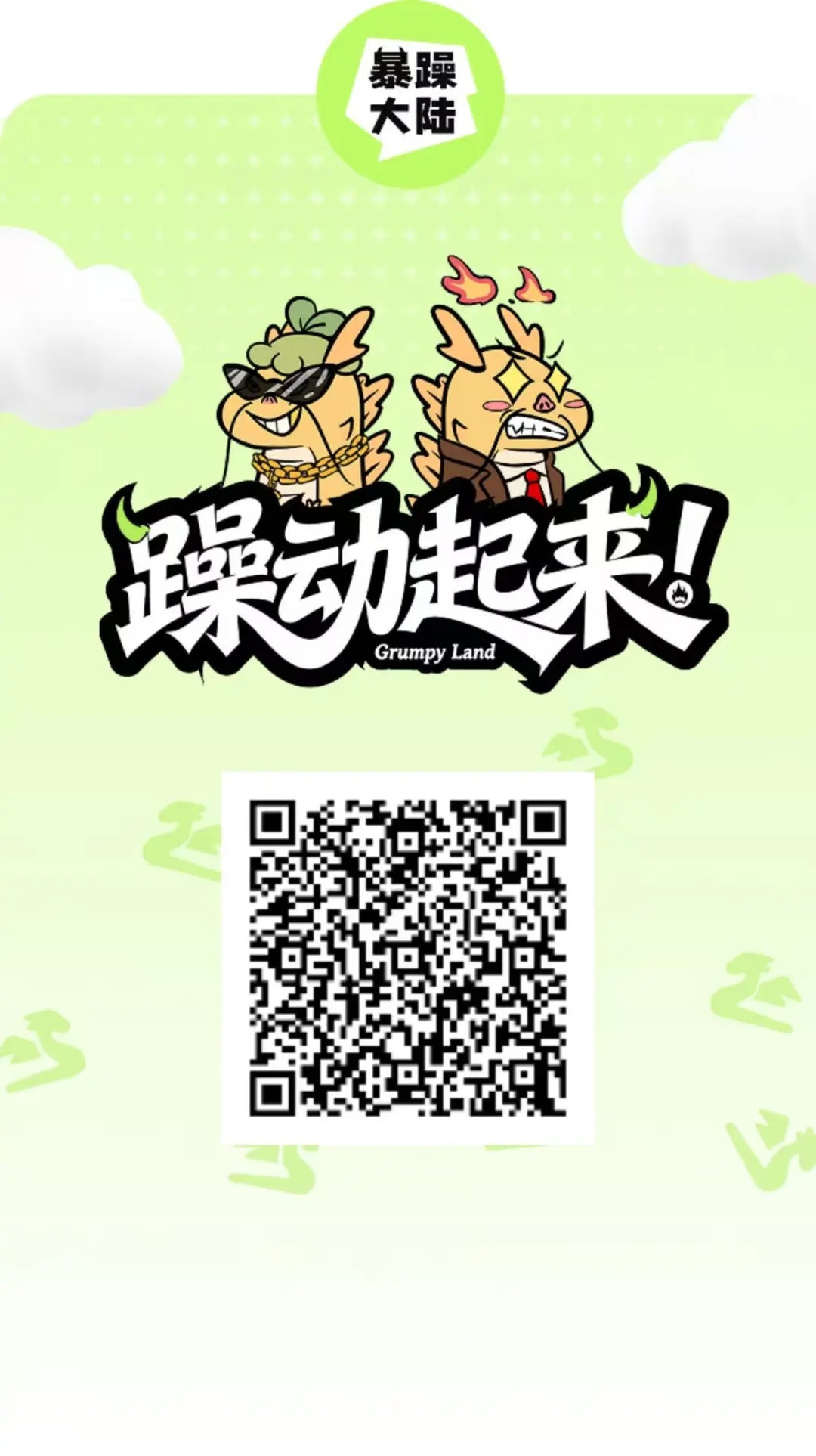 29988e790f20260503142456