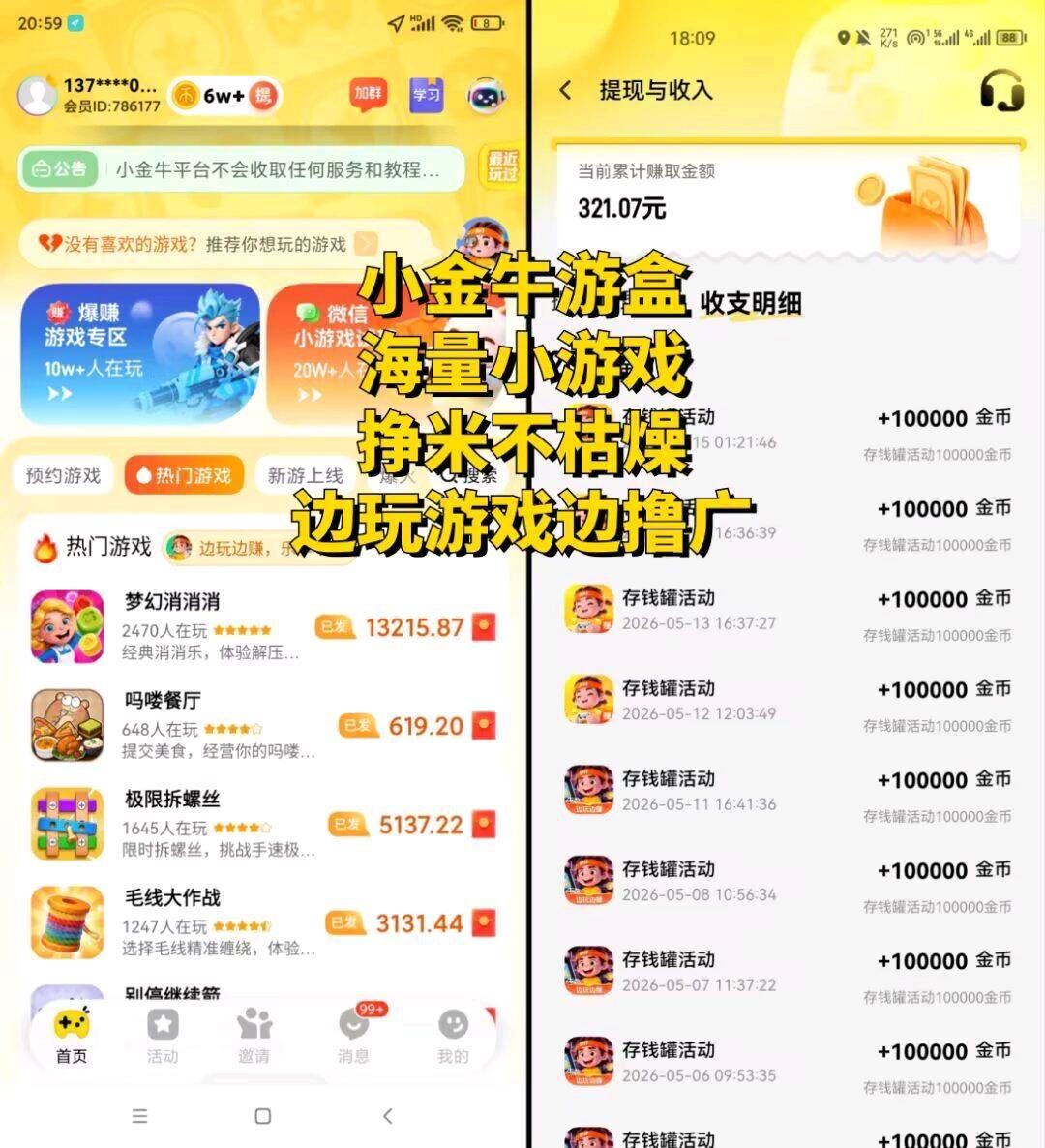29a008926220260527191845