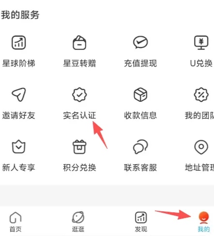 《优米星球》零撸项目首码,Daily1%模式。-汇一线首码网