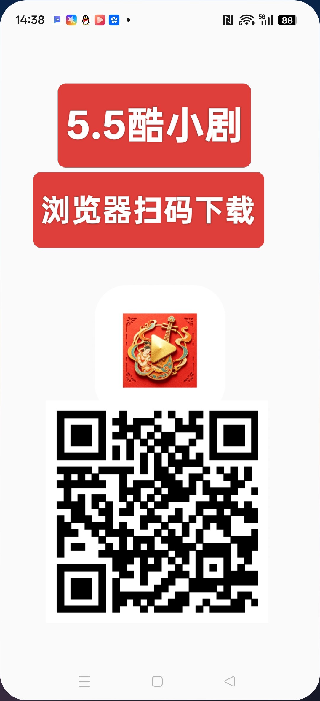 2a83e436ae20260505145403