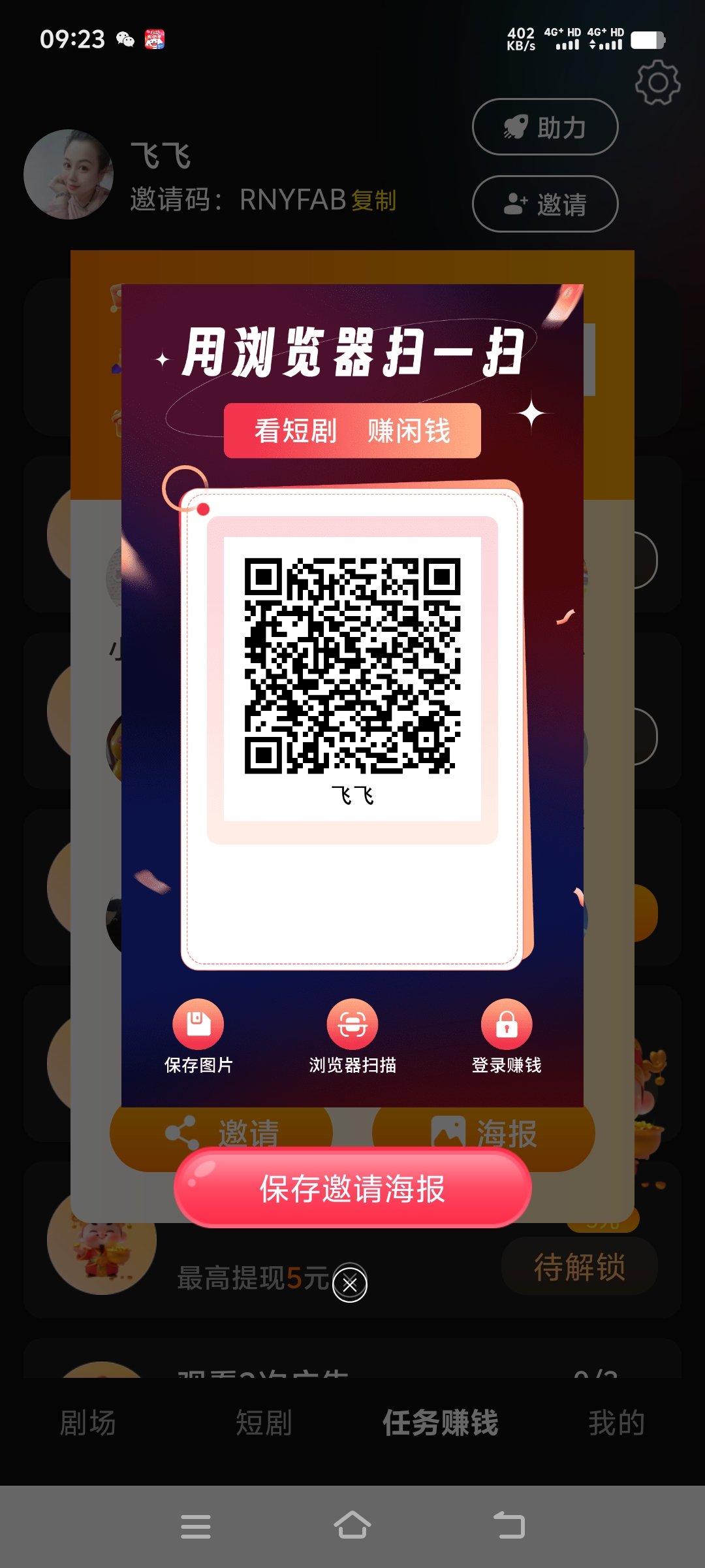 2b9bd169d120260521100626