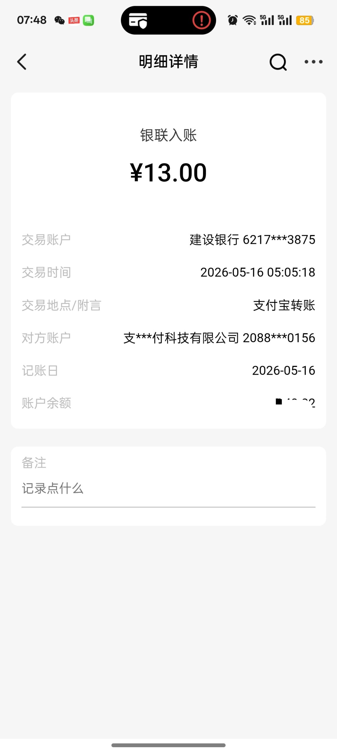 数字人民b,群里上级已经到/款,赶紧撸起来-汇一线首码网