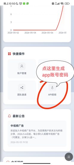 中视频首码,零撸不养鸡!-汇一线首码网