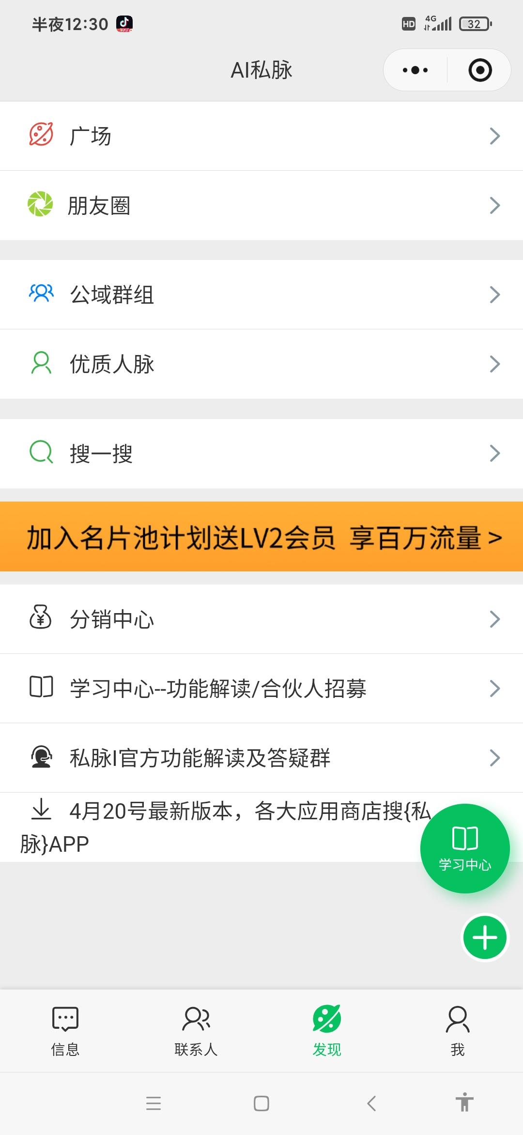 2fe59467e020260501003709