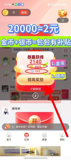 黄河尚品 首码 5.1超燃新台子顶包2米-汇一线首码网
