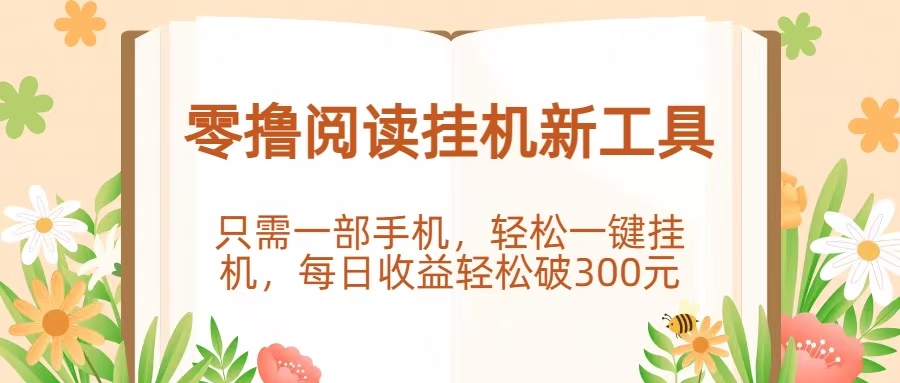 334bb96f0120260529153724