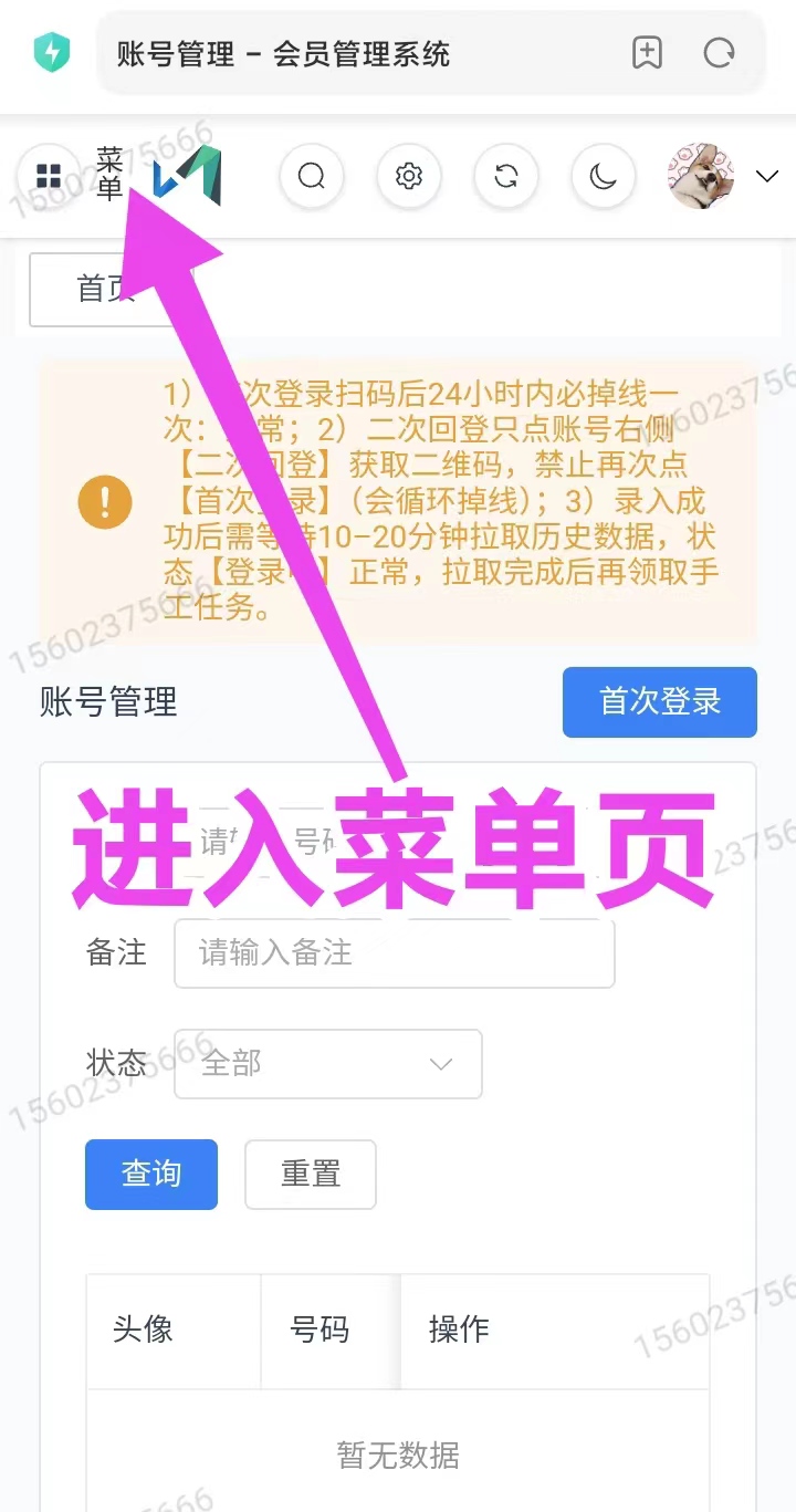 373c9b63a920260528204129