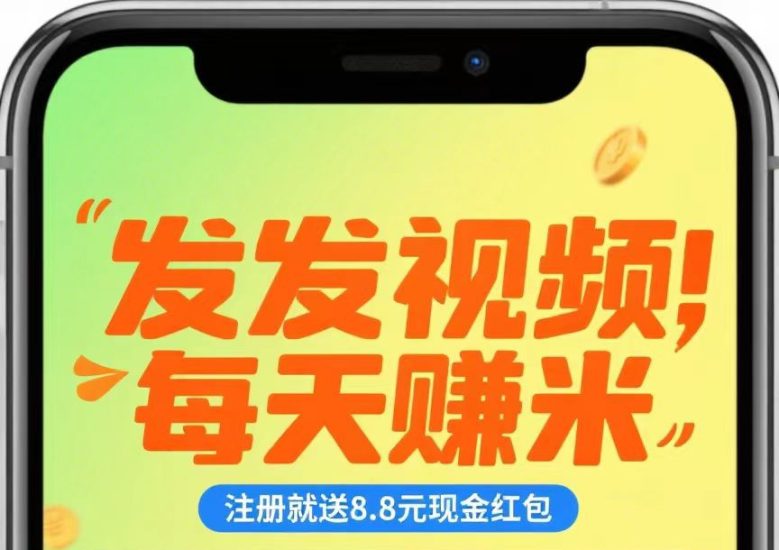 抖音洗发露广告代发，一单也有收益！-汇一线首码网