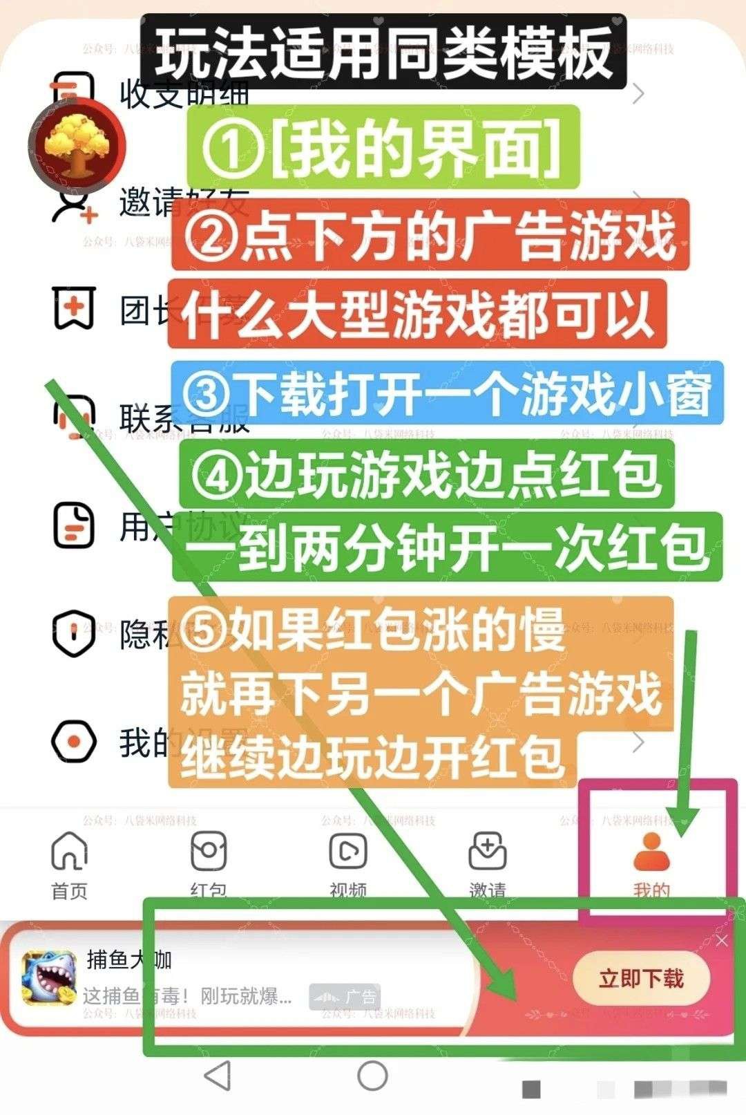 399a1ec87620260524103151