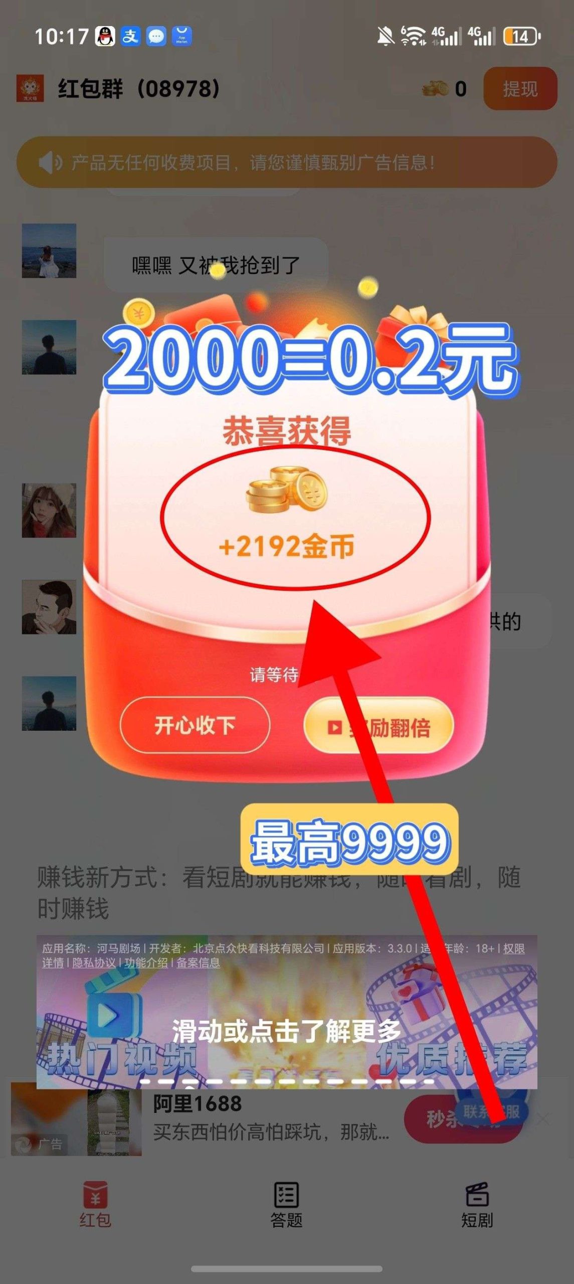 3b228ab06520260522205403