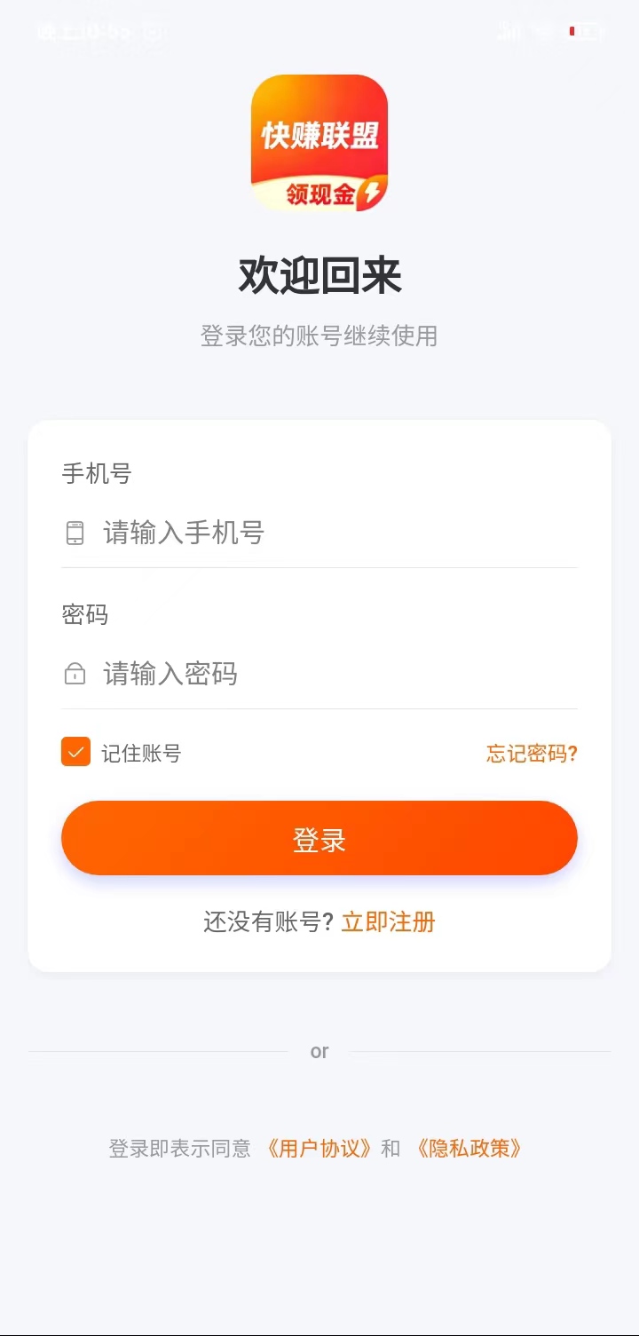 3c57f9c9ee20260513205100