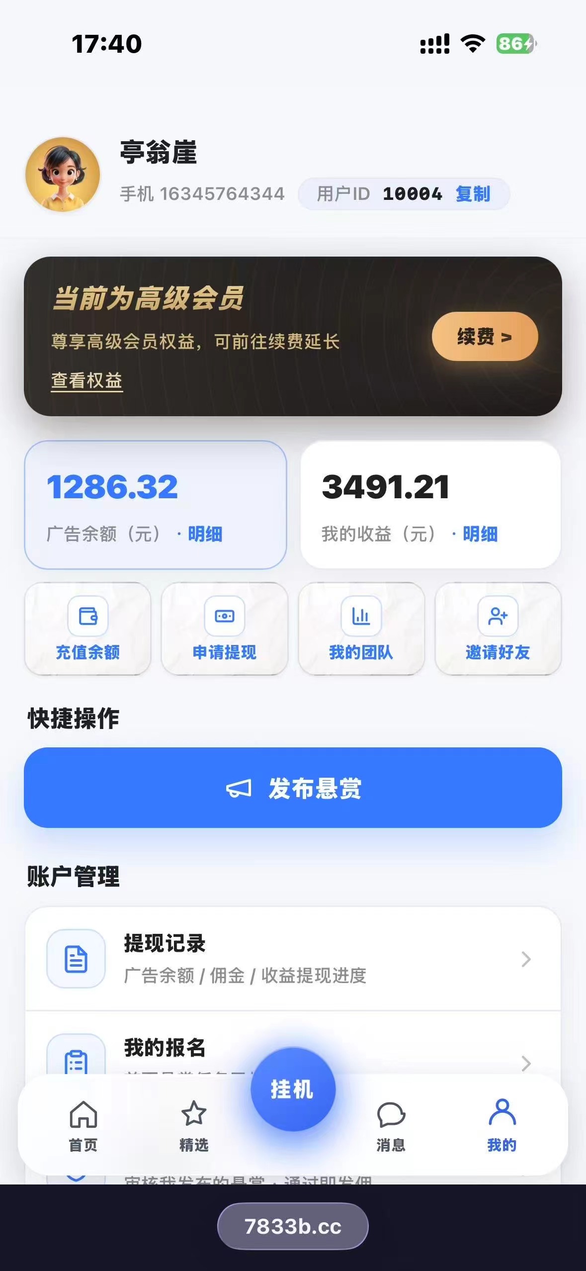 3fdda7122a20260531204405